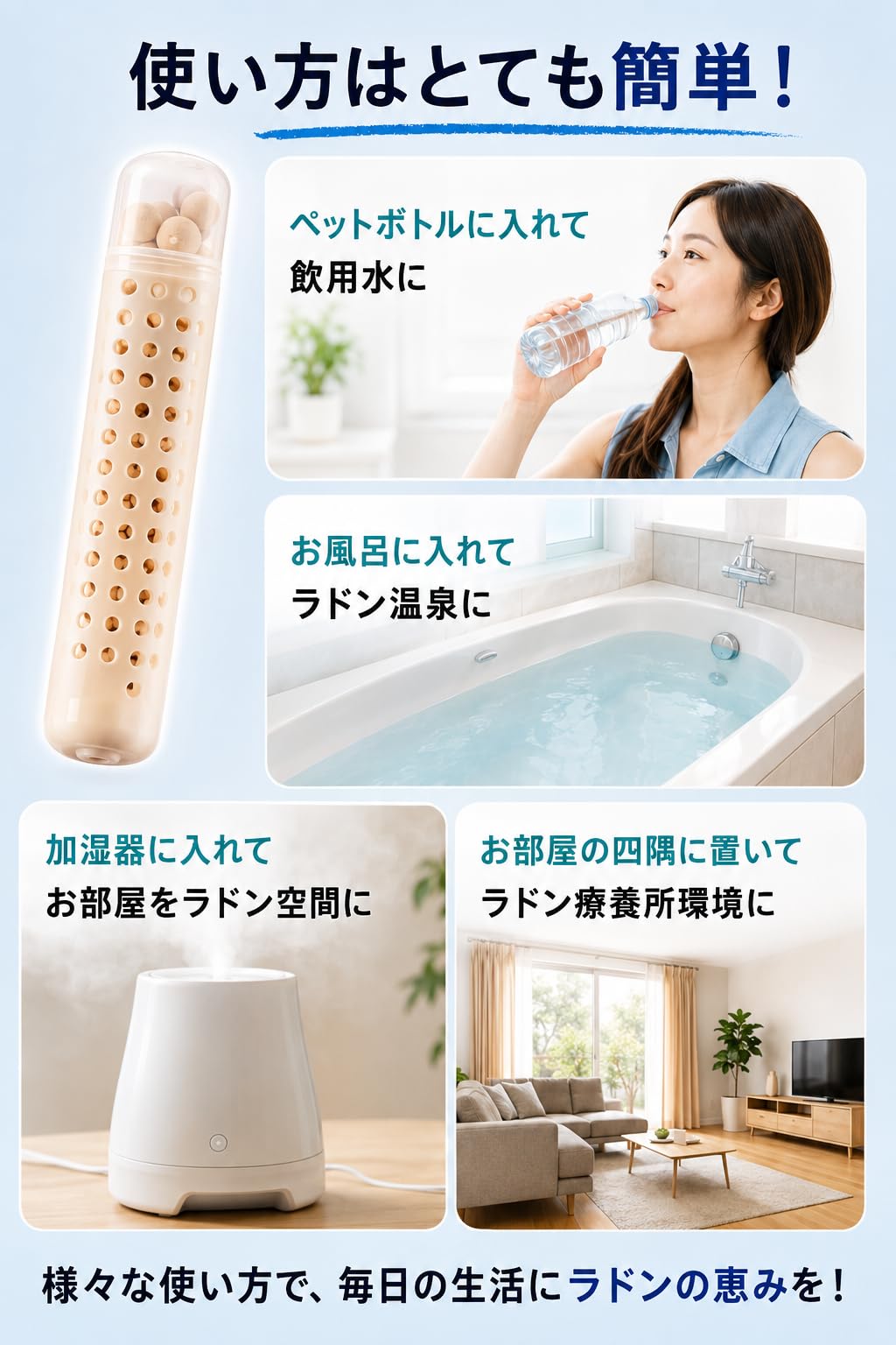 Amazon | シリカシンター ラジウム・ラドン・セラミック スティック 3